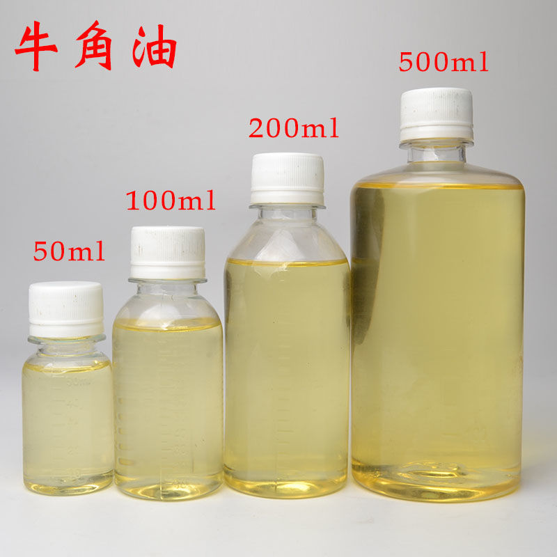 牛角油皮具护理油皮具配件