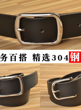 男士皮带真皮304不锈钢针扣腰带男商务头层牛皮裤带手工加长34mm