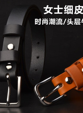 女款细皮带真皮腰带配牛仔裤裤带