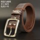 英国马缰革皮带透染浸蜡头层牛皮植鞣革不锈钢扣头男士 高档腰带