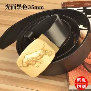黄铜本命年商务潮流自动扣腰带