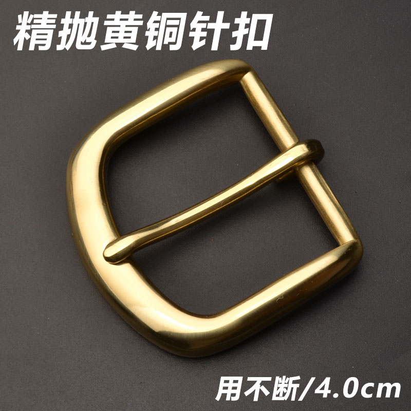 精抛黄铜针式皮带扣加厚日字扣腰带头休闲百搭皮带头裤腰带配件
