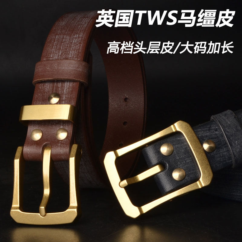 TWS马缰皮针扣裤腰带牛皮腰带
