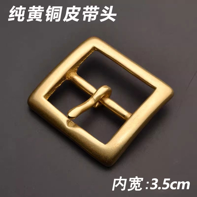 纯黄铜皮带扣头男士针式扣头高档休闲皮带头日字扣腰带头青年百搭