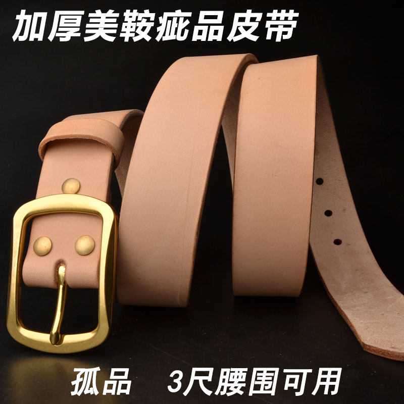 5.5加厚美鞍针扣腰带男复古头层牛皮带原色大码手工腰带瑕疵处理