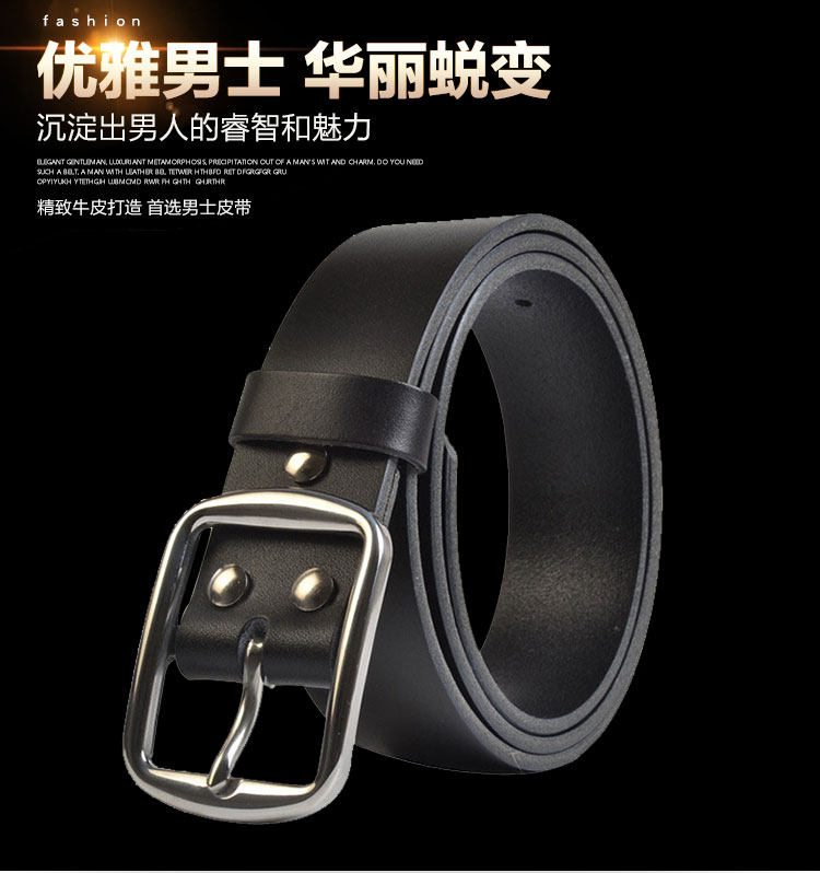 男士休闲针式不锈钢扣真皮皮带女头层牛皮加长针扣裤带男款裤腰带,服饰配件/皮带/帽子/围巾,腰带/皮带/腰链,淘宝优惠券,粉丝福利购,淘宝优惠卷