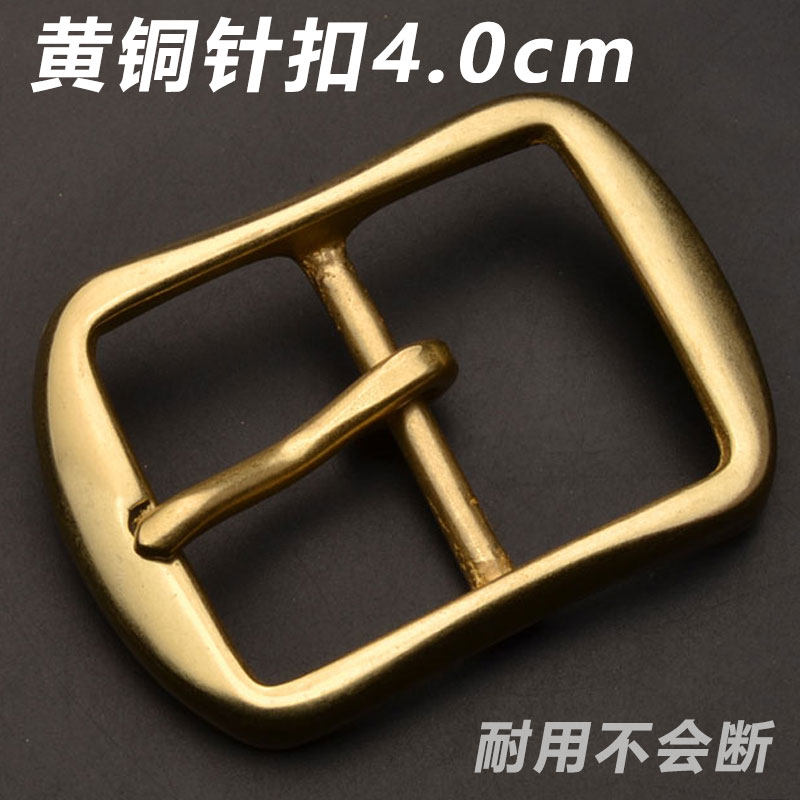黄铜针扣皮带扣头男士日字针式腰带头男款真皮带腰带头皮具配件