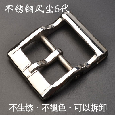 304不锈钢风尘皮带扣商务