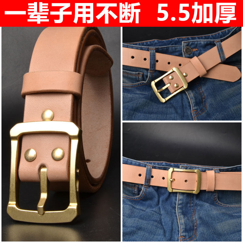 5.5加厚美鞍头层牛皮腰带男黄铜针扣劳保皮带加长中老年裤带大码