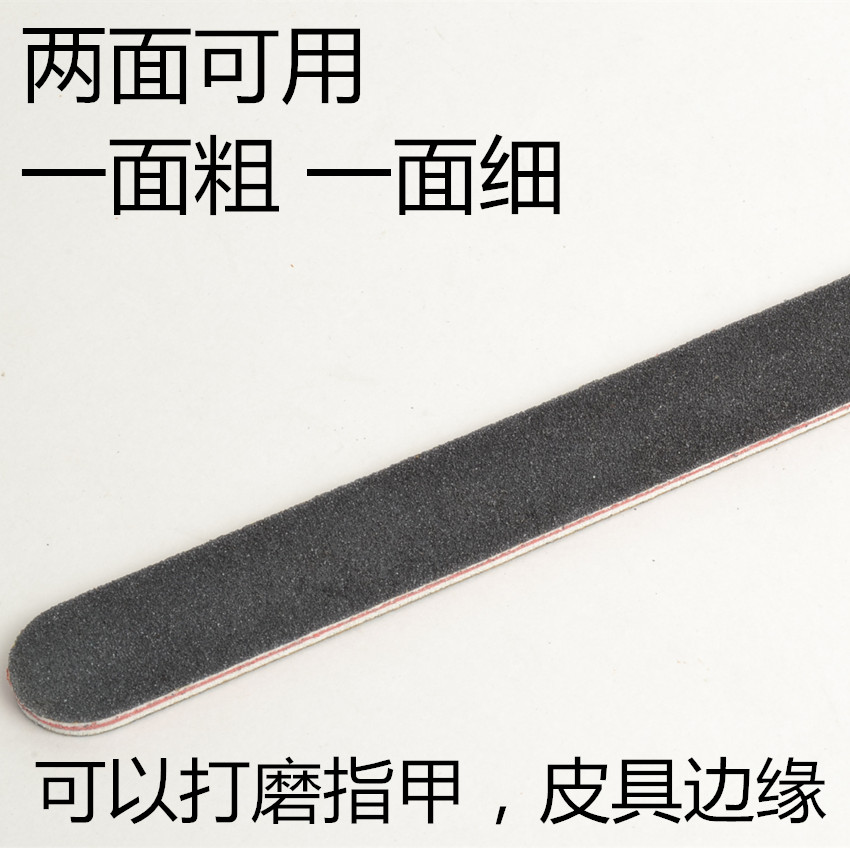 双面砂条打磨条有粗有细