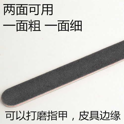 模型工具 打磨棒 打磨条 特粗椭圆 双面砂条 - 封面