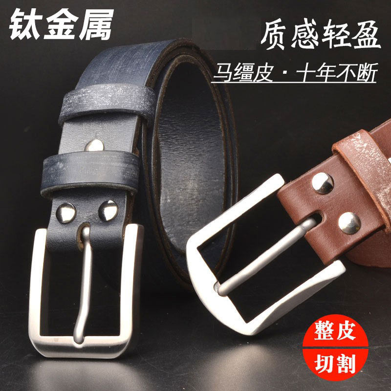 TWS马缰革腰带男头层牛皮纯钛针扣裤腰带中青年商务休闲真皮皮带