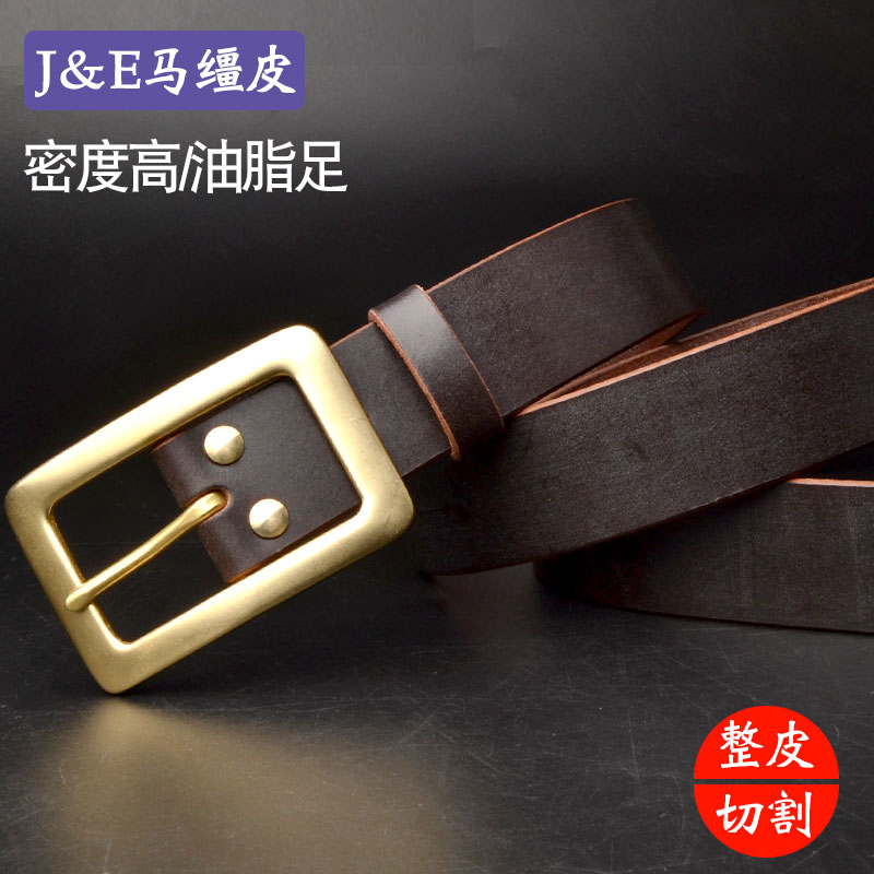 黄铜针扣马缰革腰带手工加长