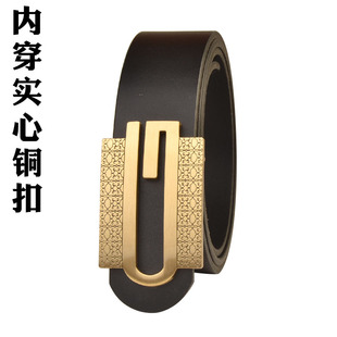 男士实心黄铜内穿平滑扣头层纯牛皮真皮腰带百搭青年纯手工皮带38