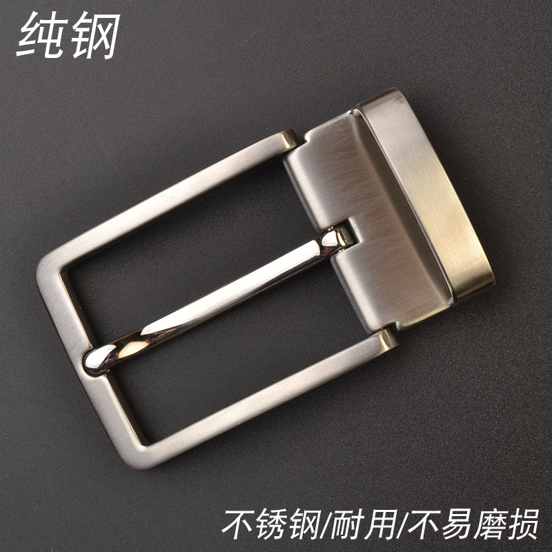304不锈钢皮带头男针扣腰带扣头商务休闲裤腰带卡子皮具配件3.5cm