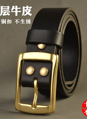皮带男整张头层皮纯黄铜扣真皮针扣无夹层真牛皮裤带手工腰带百搭
