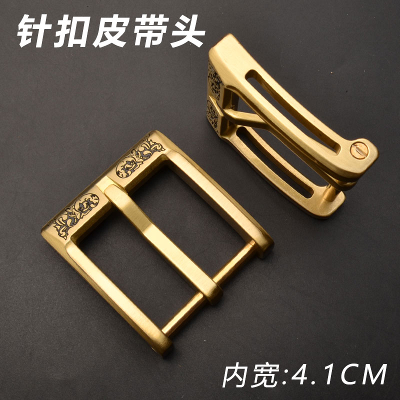 针扣皮带头男黄铜皮带扣实心纯铜针扣裤带卡子休闲复古腰带头4.1