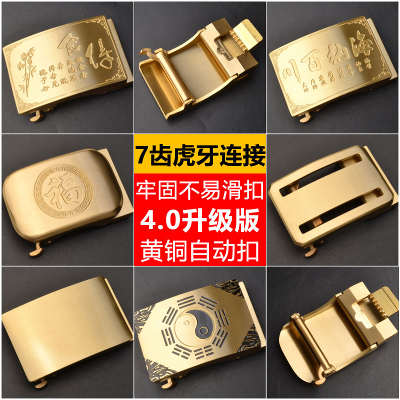 虎牙皮带扣头自动扣皮带头