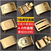 虎牙皮带扣头男士 自动扣头纯黄铜裤 带头无牙腰带扣头卡槽皮带卡子