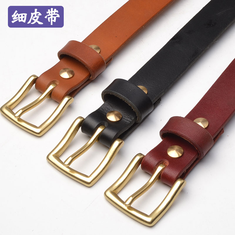 腰带女夏季真皮 细皮带纯牛皮黄铜针扣头层牛皮裤带手工加长百搭