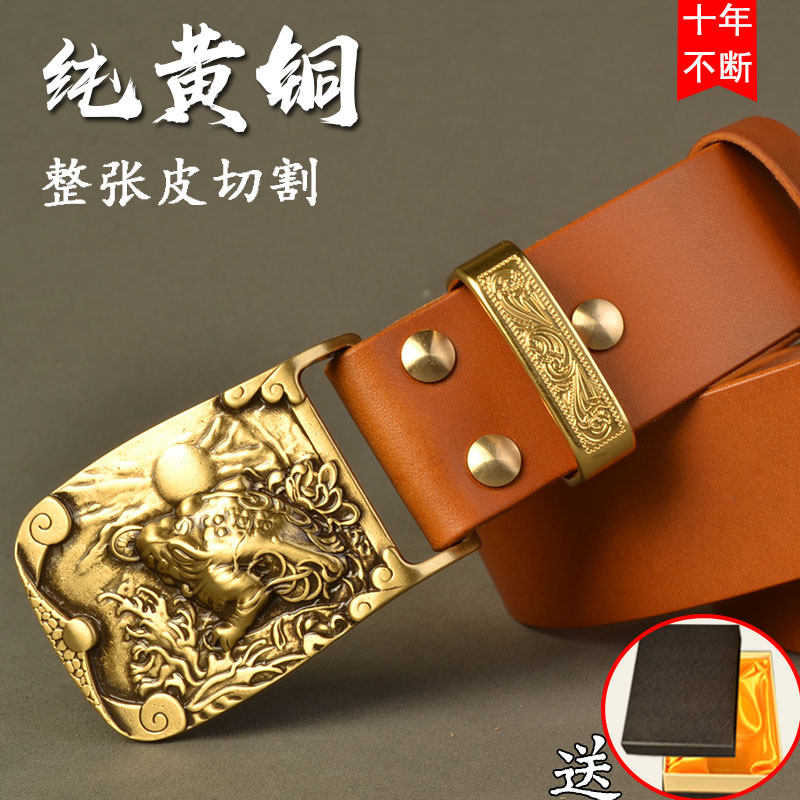 男士板式铜扣真皮皮带头层牛皮板扣裤带男款裤腰带休闲百搭手工,服饰配件/皮带/帽子/围巾,腰带/皮带/腰链,淘宝优惠券,粉丝福利购,淘宝优惠卷