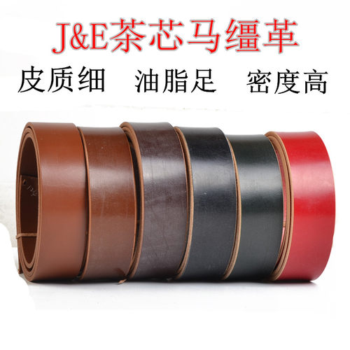 英国茶芯擦蜡无孔腰带手工马缰革