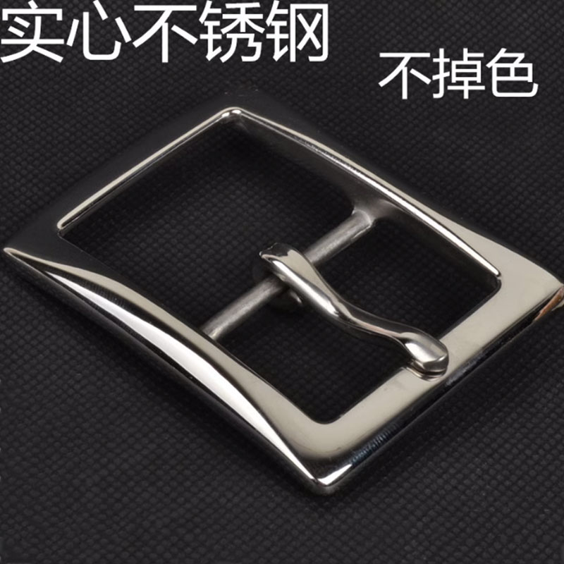 不锈钢皮带扣头日字针式腰带头