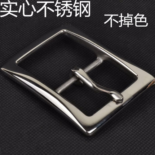 不锈钢皮带扣头日字针式腰带头