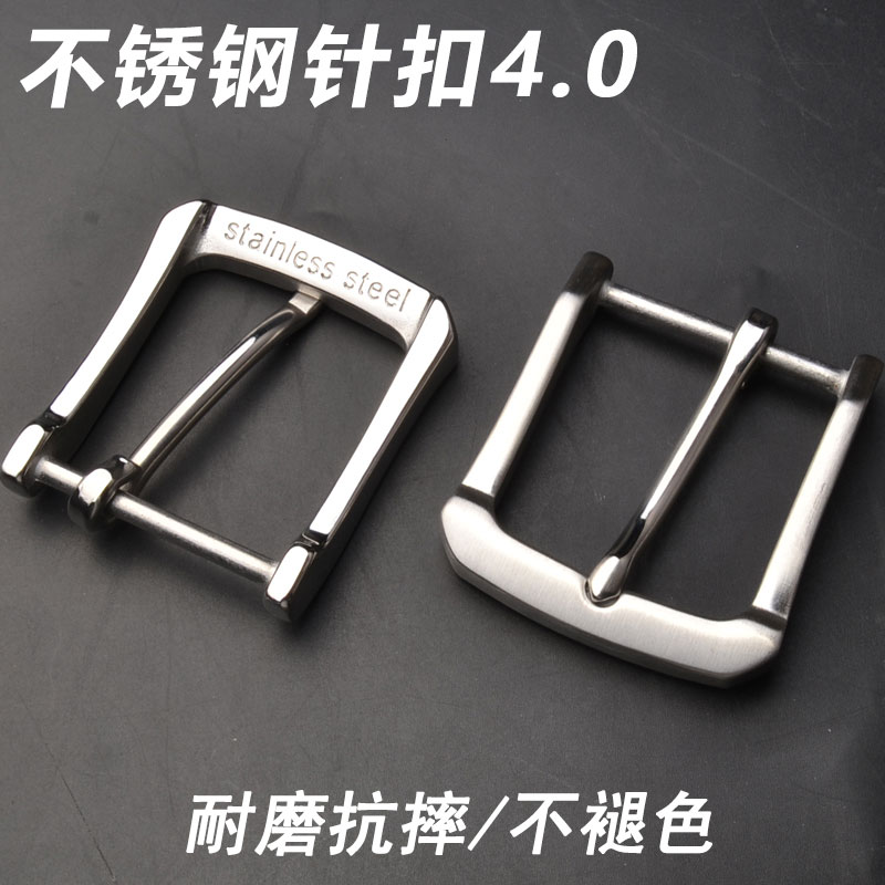 针扣男不锈钢皮带扣304不锈钢针式腰带卡子高档腰带扣加宽针扣4.0