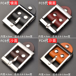 男士风尘皮带扣不锈钢腰带扣FC腰带头针式可拆卸真皮皮带配件40mm