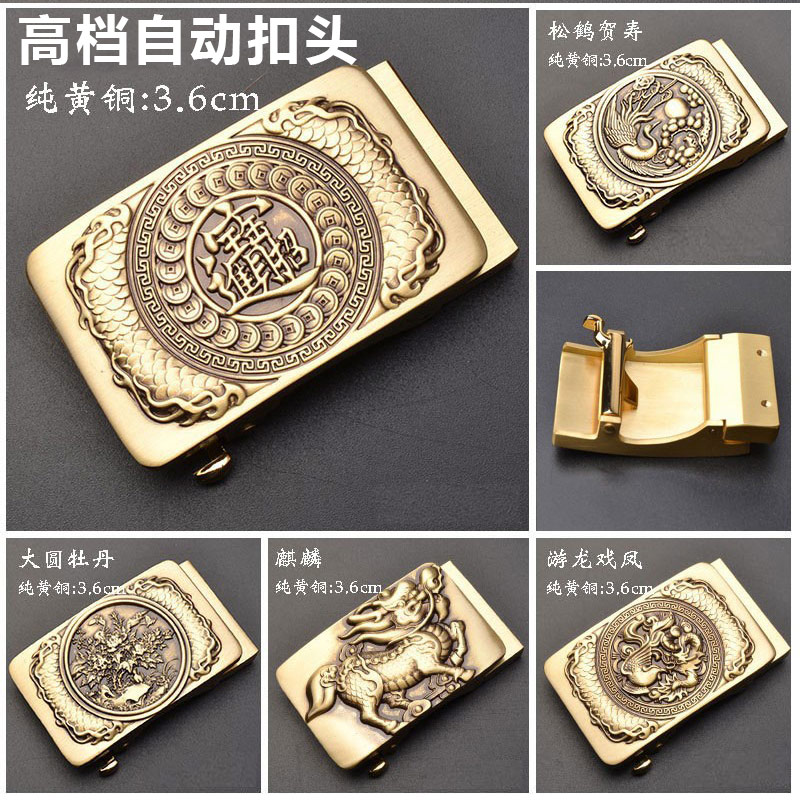 黄铜自动扣皮带头高档耐用耐磨
