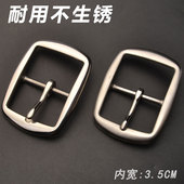 不锈钢皮带头针扣男士 商务日字扣腰带扣头3.5cm配件休闲裤 带扣子
