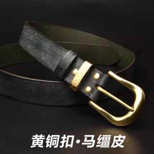 真皮腰带纯黄铜针扣马缰革皮带