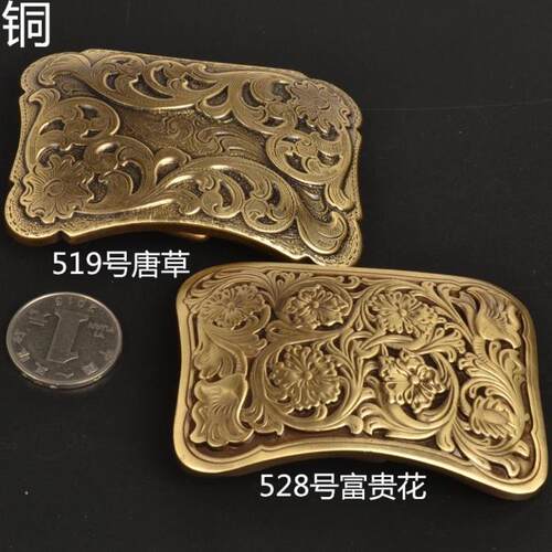 唐草富贵花民族风纯铜皮带扣头
