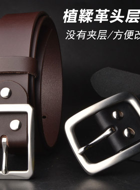 中老年男士针扣皮带大码裤腰带