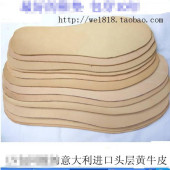 女士透气吸汗植鞣革特大码 鞋 垫真皮头层牛皮男士