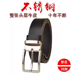 头层牛皮皮带整张切割不锈钢尾夹针扣真皮腰带纯手工牛皮34mm 男士