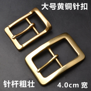 皮带扣头男士大号日字针扣腰带头针式皮带头休闲百搭腰带扣头配件