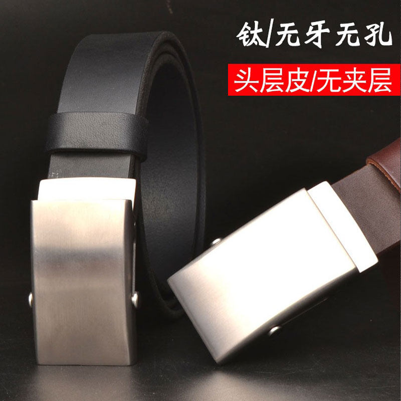 纯钛滚轴皮带无牙无孔腰带