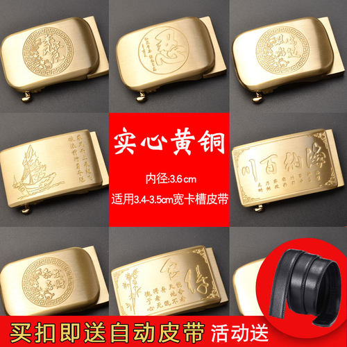 头层牛皮纯黄铜不变色不生锈