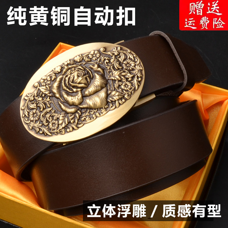黄铜自动扣皮带头层牛皮裤腰带