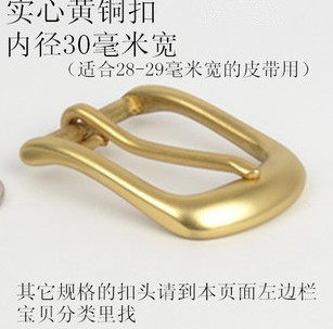精美黄铜针式皮带扣女士