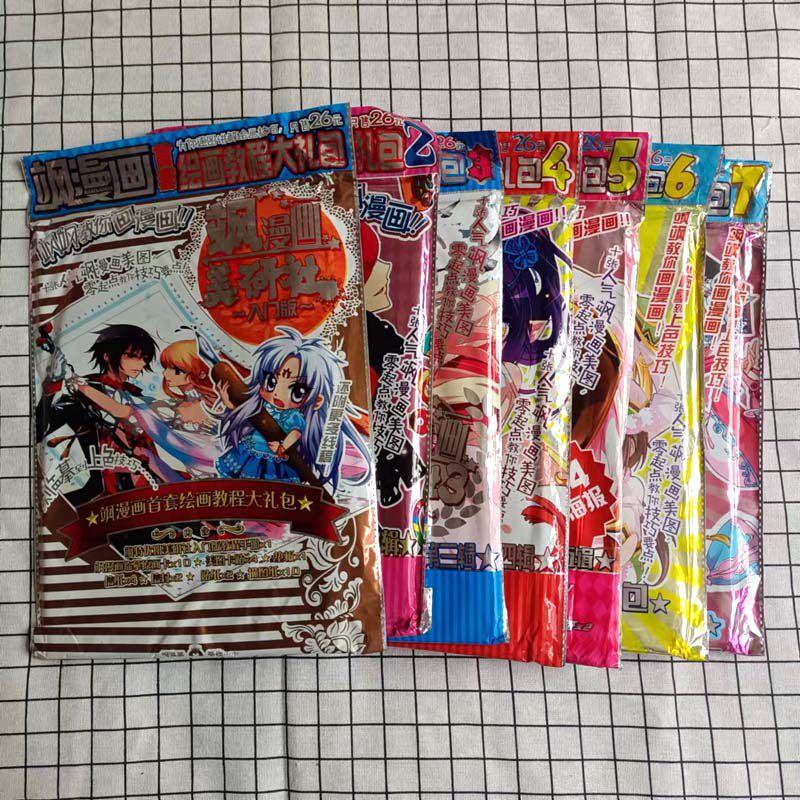 飒漫画美妍社绘画教程大礼包123467全新正品