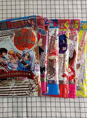 飒漫画美妍社绘画教程大礼包123467全新正品