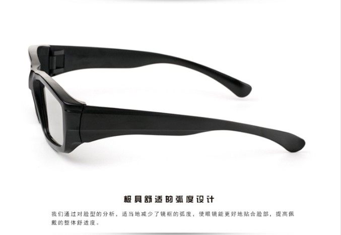 Lunettes 3D - Ref 2623707 Image 3