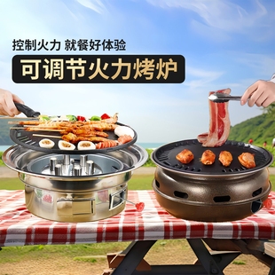 韩式烧烤炉商用烤肉炉可调节火力大小环保油炉围炉煮茶户外烧烤架
