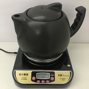 文新祝尔康壶WX 全自动养生壶陶瓷2.8L煎药壶及汤煲药锅 9A分体式