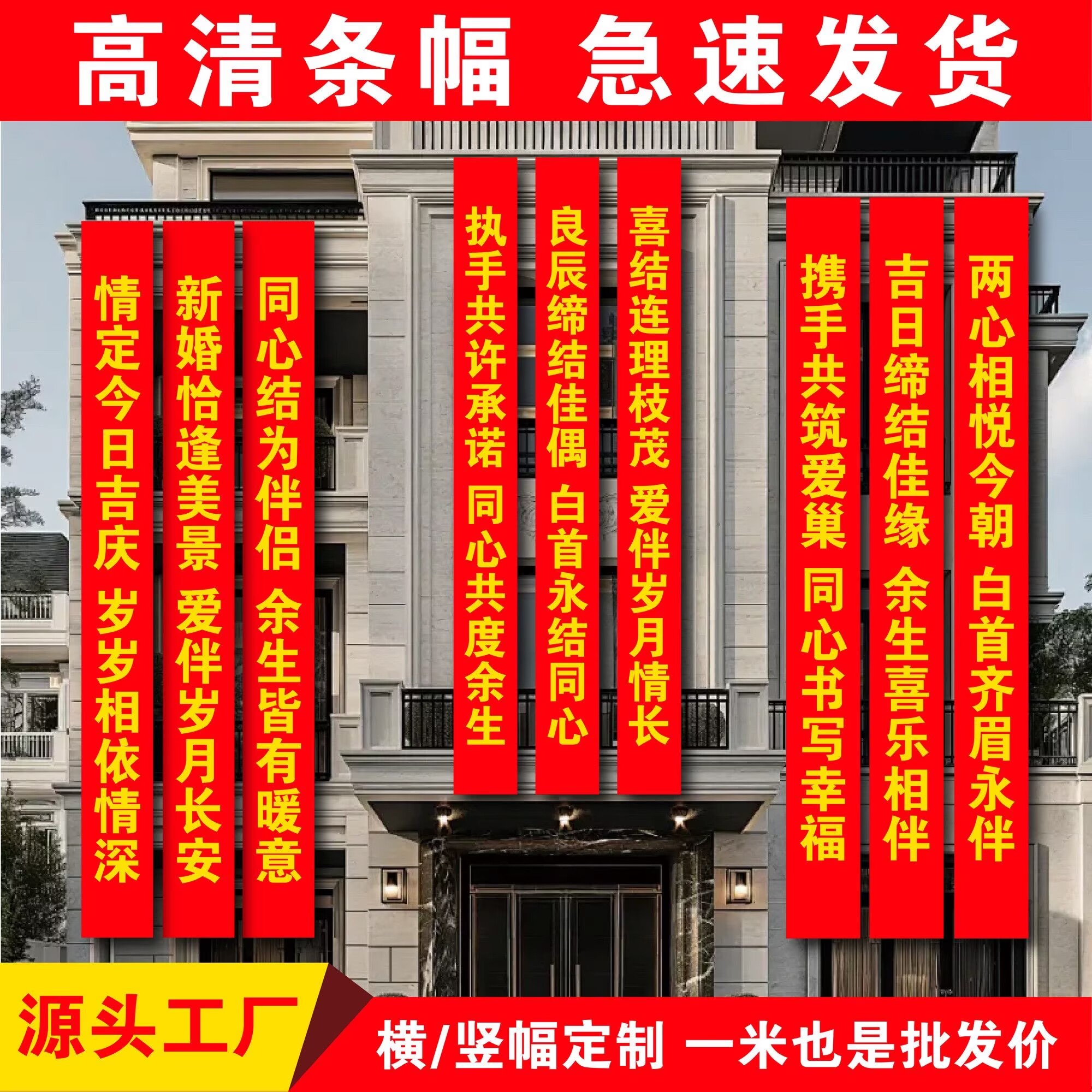 团建横幅定制定做贡缎布制作彩色条幅设计公司横额广告挂布印刷