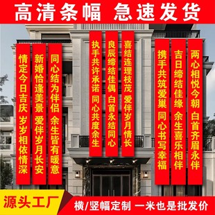 团建横幅定制定做贡缎布制作彩色条幅设计公司横额广告挂布印刷