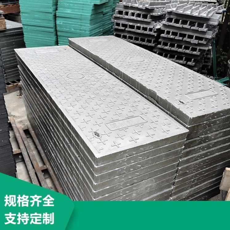 电缆沟盖板复合树脂井盖方形配电房变电站弱电排水沟